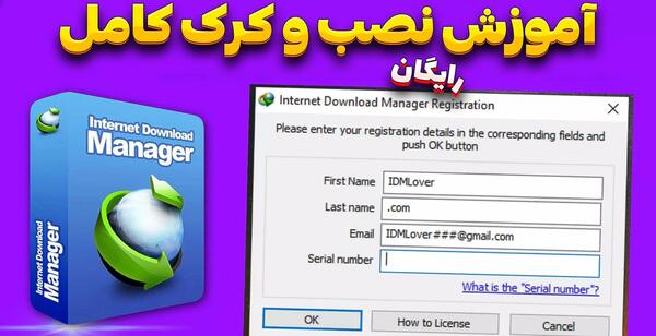 عکس بلو استکس