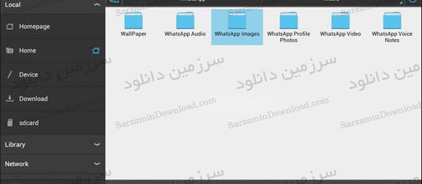 عکس بلو استکس