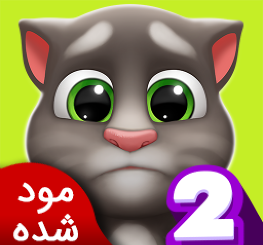عکس تالکینگ تام