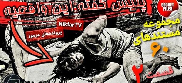 عکس سیندرلا ترسناک
