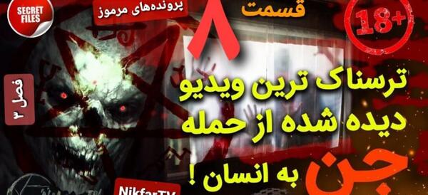 عکس سیندرلا ترسناک