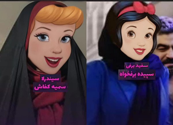 عکس سفید برفی واقعی در ایران