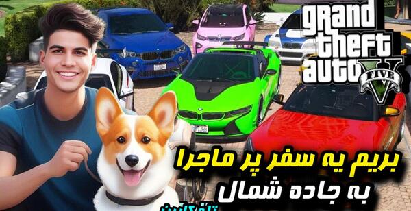 عکس زیبای خفته فانتزی