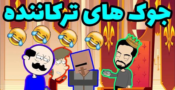 عکس سوباسا ی واقعی