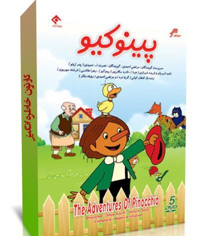 عکس کارتون گربه نره و روباه مکار