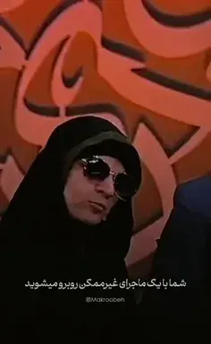 عکس مرینت با معجزه گر روباه