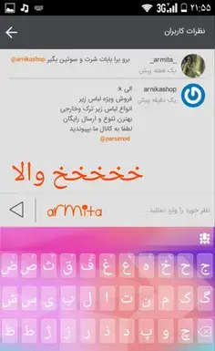 عکس باب اسفنجی چت