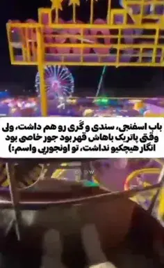 عکس باب اسفنجی چت