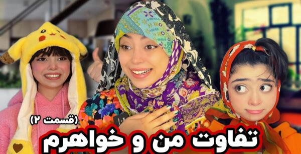عکس حاکم بزرگ میتی کومان