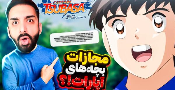 عکس عروسی سوباسا و سانایی