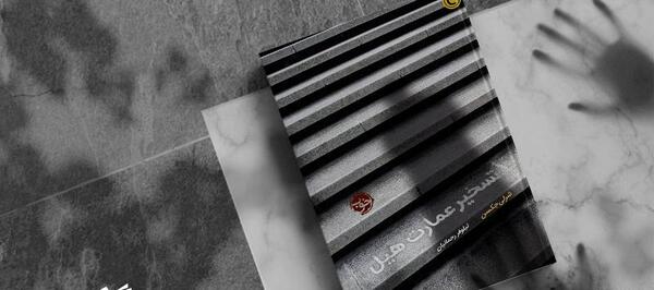 عکس شرلی جکسون