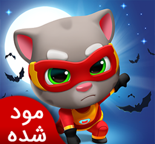 عکس تام قهرمان