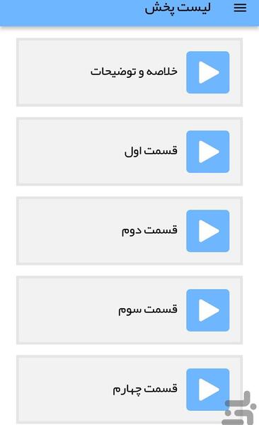 دانلود عکس زیبای خفته