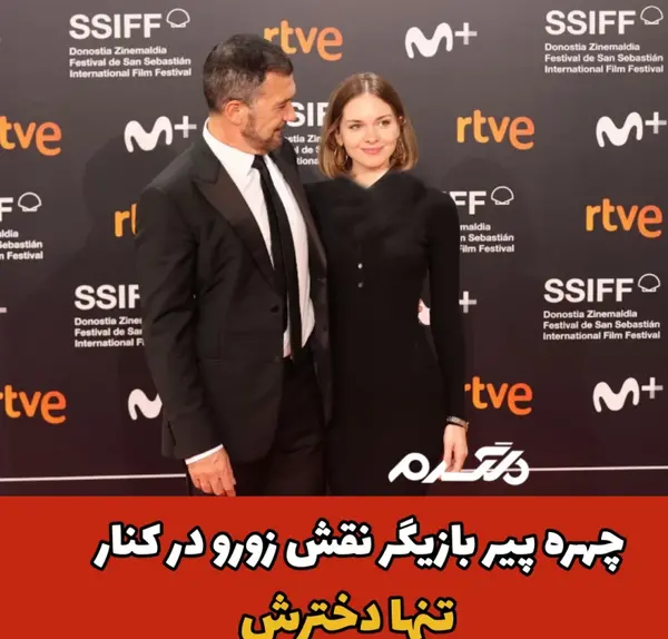 عکس زورو واقعی