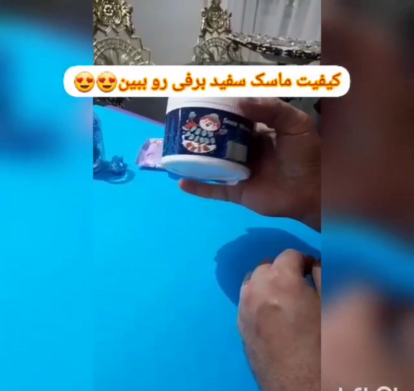 عکس ماسک سفید برفی
