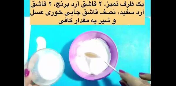 عکس ماسک سفید برفی