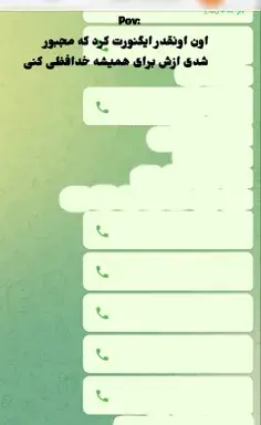 عکس مرینت موازی