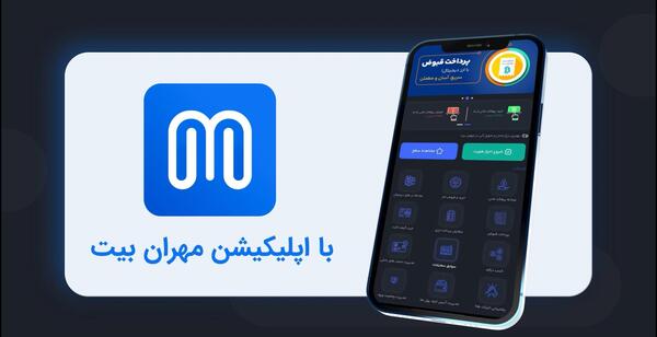 عکس بازی تارزان