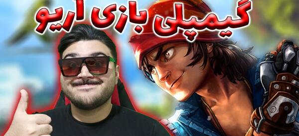 عکس بازی تارزان