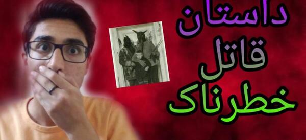 عکس پینوکیو ترسناک