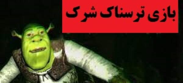 عکس شرک عکس شرک