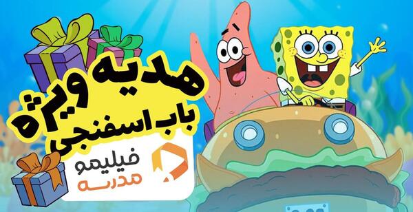 عکس سوباسا فصل ۲