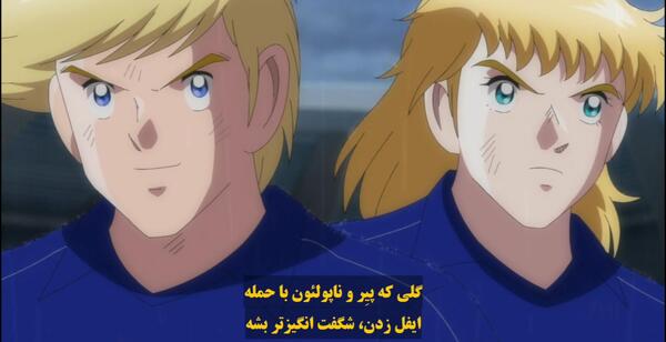 عکس سوباسا فصل ۲