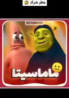 عکس شرک میم