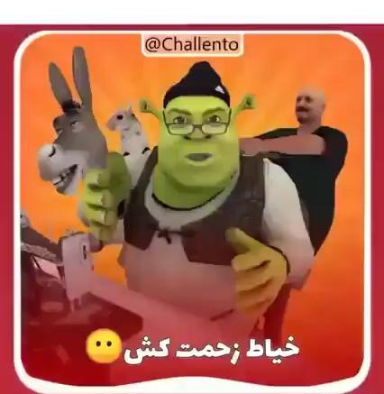 عکس شرک میم