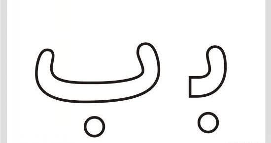 عکس حروف الفبا