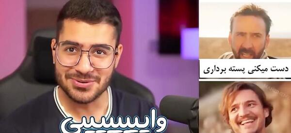 عکس تام و جری دپ