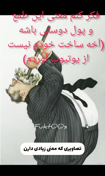 عکس تام و جری دپ
