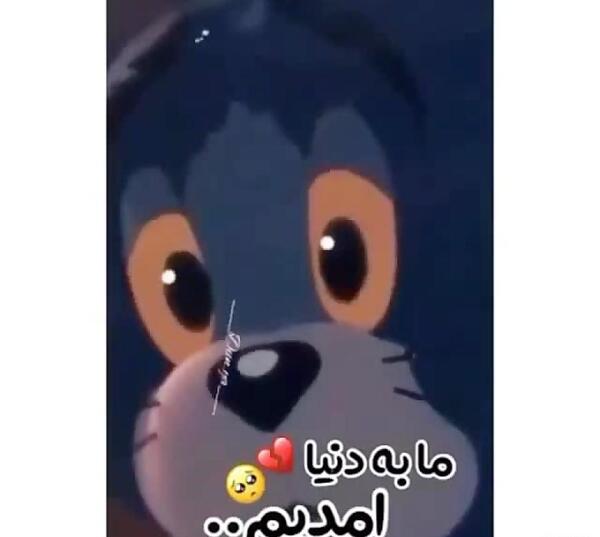 عکس تام و جری دپ