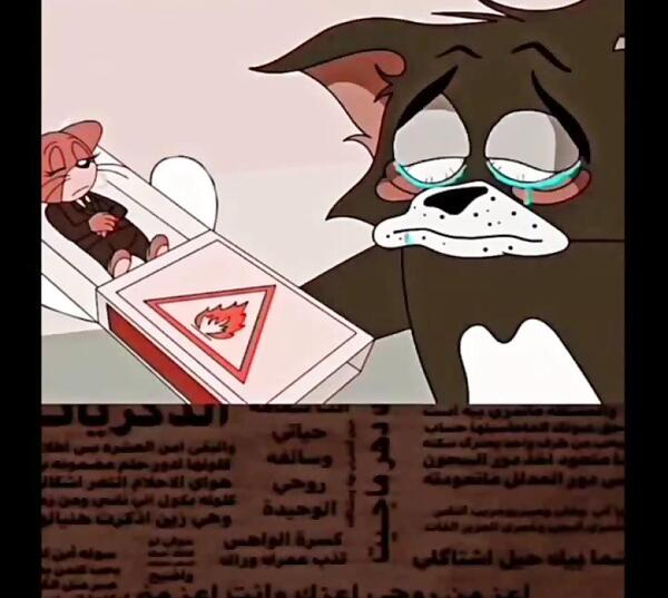 عکس تام و جری دپ