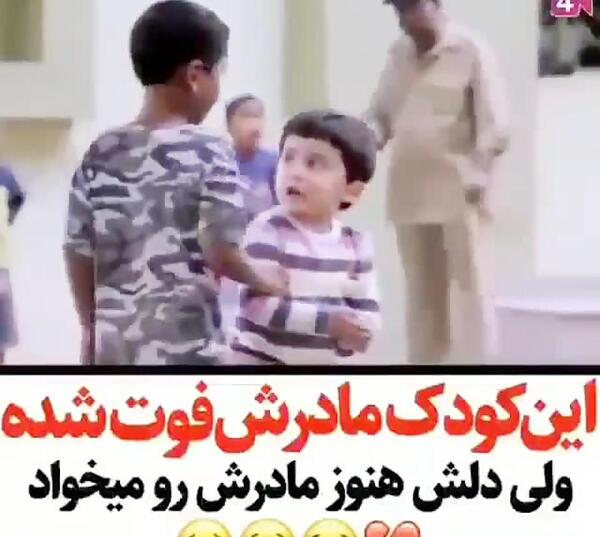 عکس تام و جری دپ