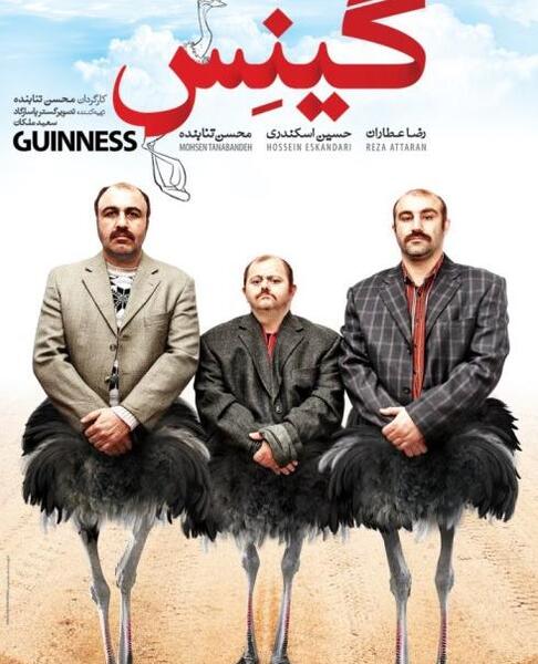 عکس دوبلور شرک