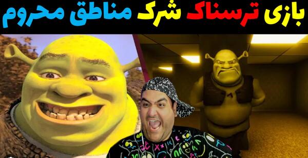 عکس دوبلور شرک