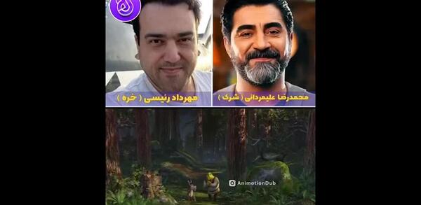 عکس دوبلور شرک