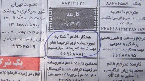 عکس های میگ میگ