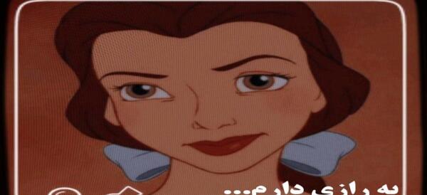 عکس السا مرینت