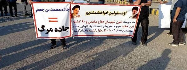عکس بن جعفر