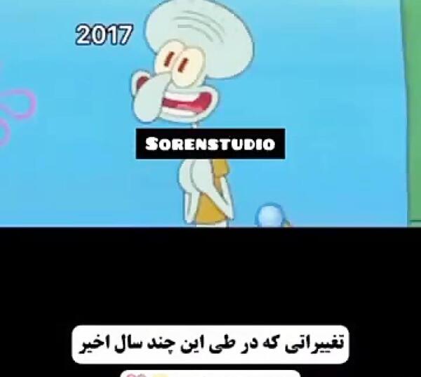 ناراحت عکس باب اسفنجی غمگین