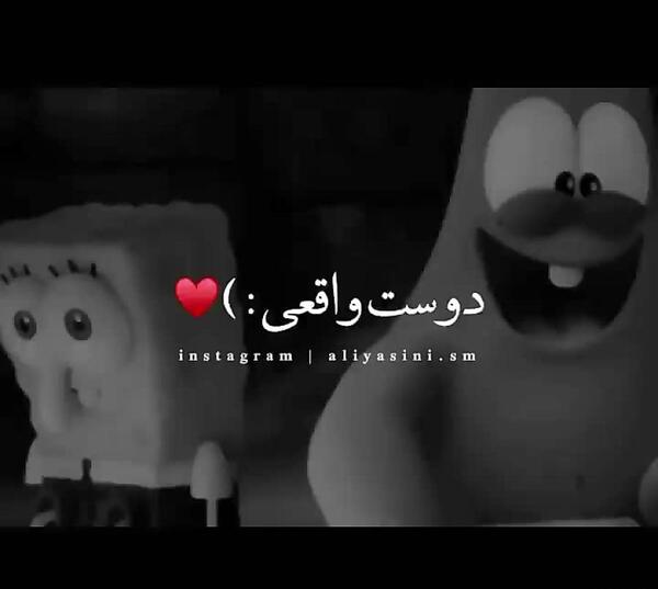 ناراحت عکس باب اسفنجی غمگین