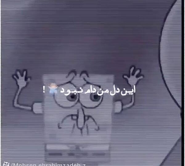 ناراحت عکس باب اسفنجی غمگین