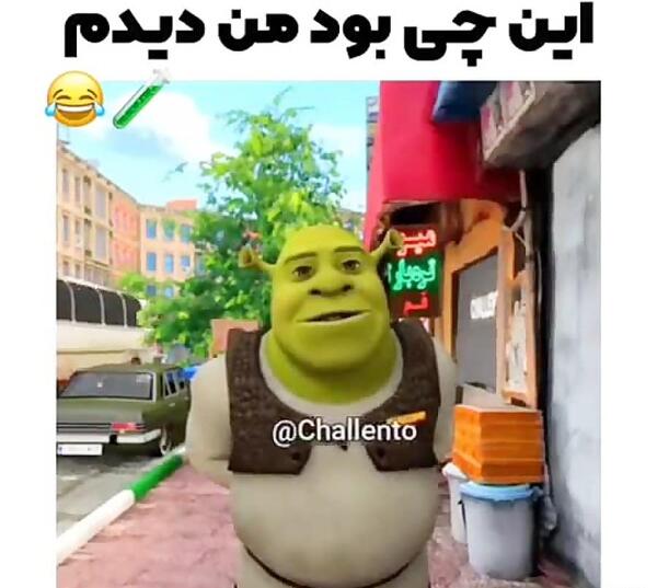عکس شرک خنده