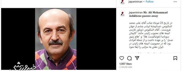 عکس فیلم سوباسا
