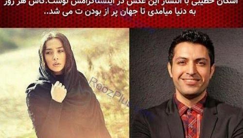 عکس آقای اشکان خطیبی