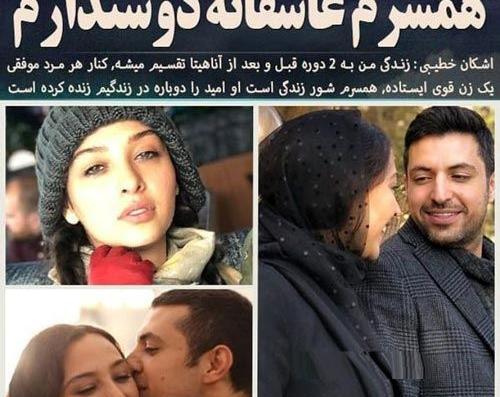 عکس آقای اشکان خطیبی