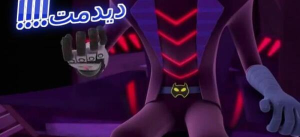 عکس عمو کلاو در کاراگاه گجت
