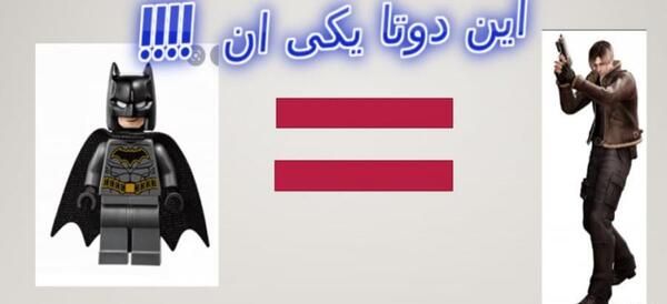عکس عمو کلاو در کاراگاه گجت